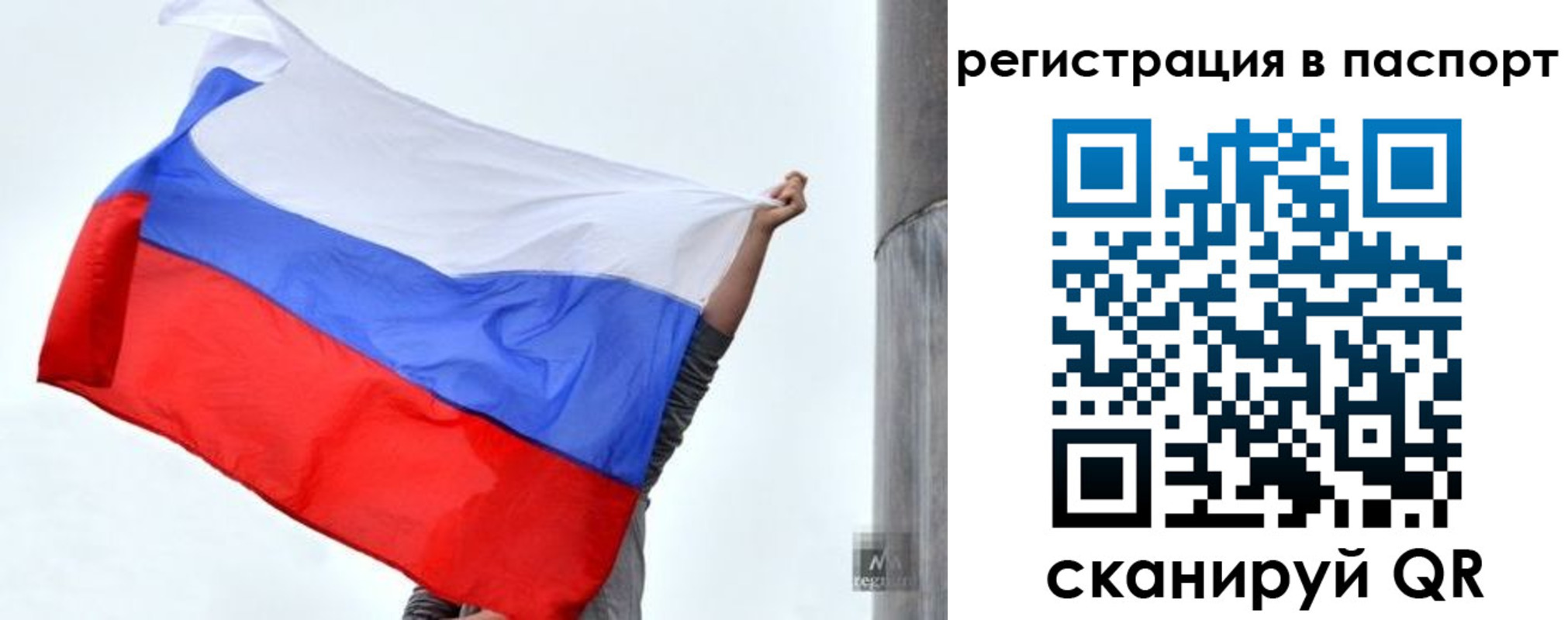 прописка для кредита в Малоярославце