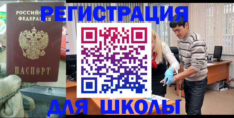 временная регистрация поиск в Малоярославце